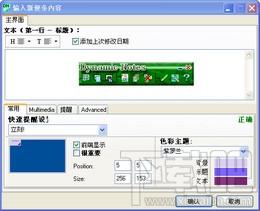 Dynamic Notes,Dynamic Notes下载,Dynamic Notes官方下载