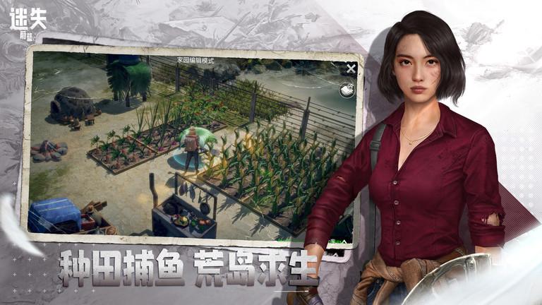 迷失蔚蓝手游官方版下载,迷失蔚蓝,生存游戏,荒岛游戏