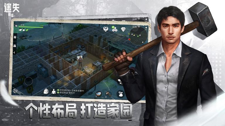 迷失蔚蓝手游官方版下载,迷失蔚蓝,生存游戏,荒岛游戏