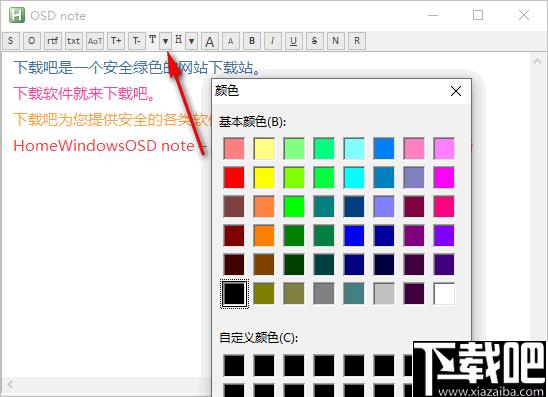 OSD note下载,文本编辑,文字处理,记事管理