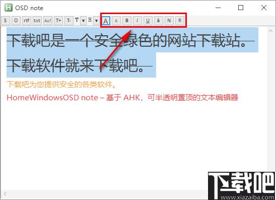 OSD note下载,文本编辑,文字处理,记事管理