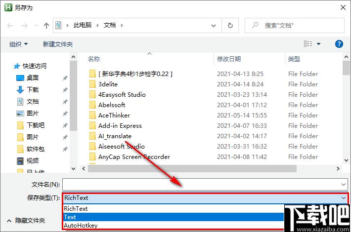 OSD note下载,文本编辑,文字处理,记事管理
