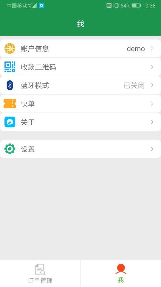 物流来了官方版下载,物流来了,物流app