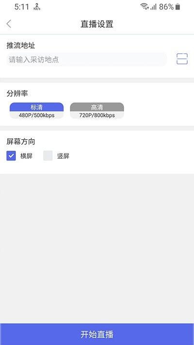融媒指挥app下载,融媒指挥,效率app,工作app