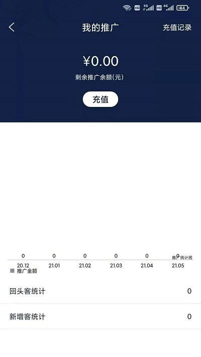 哆排管家app下载,哆排管家,管理app,办公app