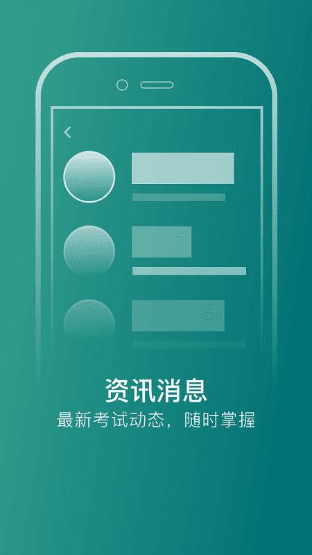 艺行家app最新版下载,艺行家,艺考app
