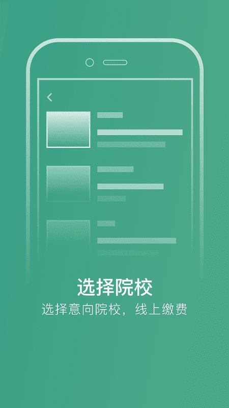 艺行家app最新版下载,艺行家,艺考app