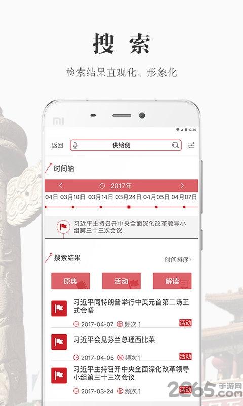 第一学习文库最新版下载,第一学习,学习app