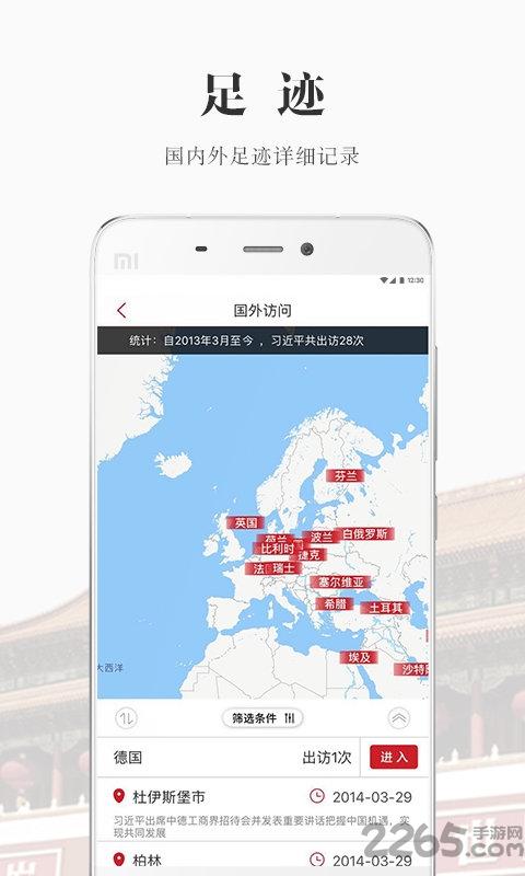 第一学习文库最新版下载,第一学习,学习app