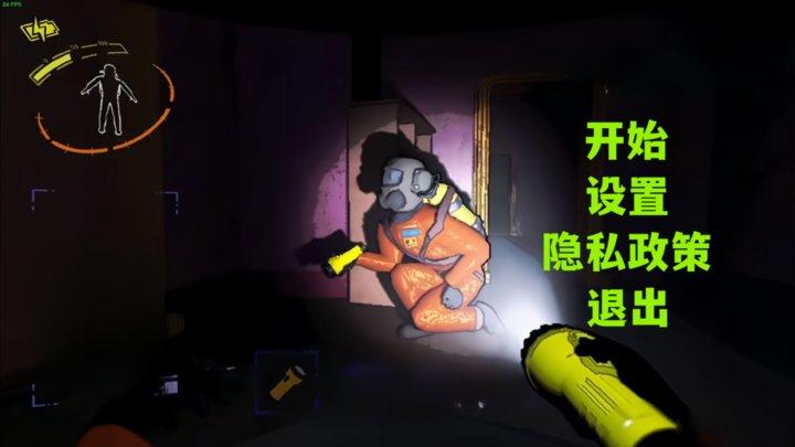 恐惧黑夜逃脱最新版下载,恐惧黑夜逃脱,逃生游戏