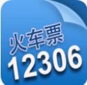 12306订票助手.net软件版