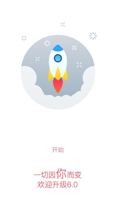 智慧黄职app最新版本下载,智慧黄职,学校app,智慧校园app
