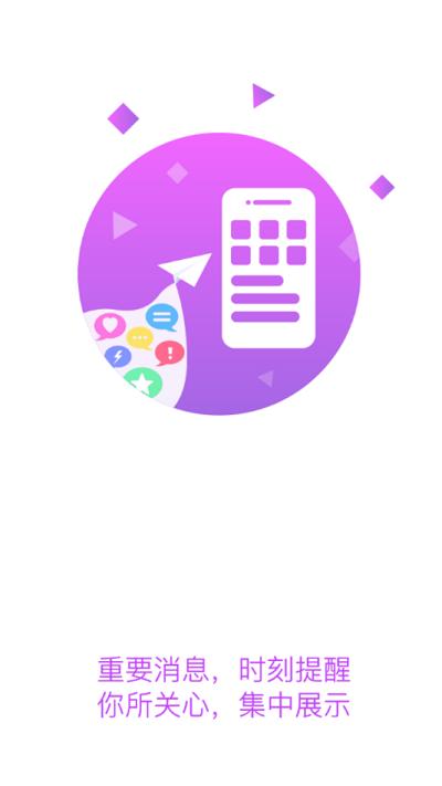 智慧黄职app最新版本下载,智慧黄职,学校app,智慧校园app