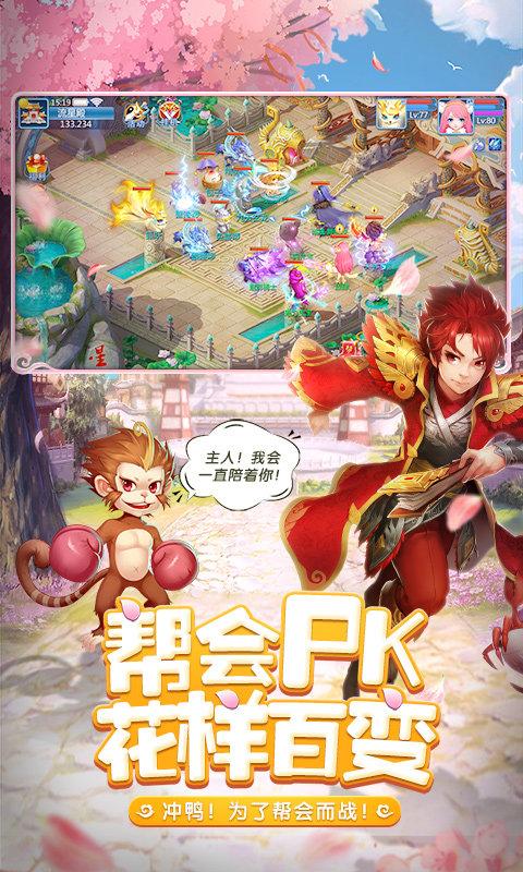 天书奇谈九游客户端下载,回合制手游,卡牌手游,九游手游,天书奇谈