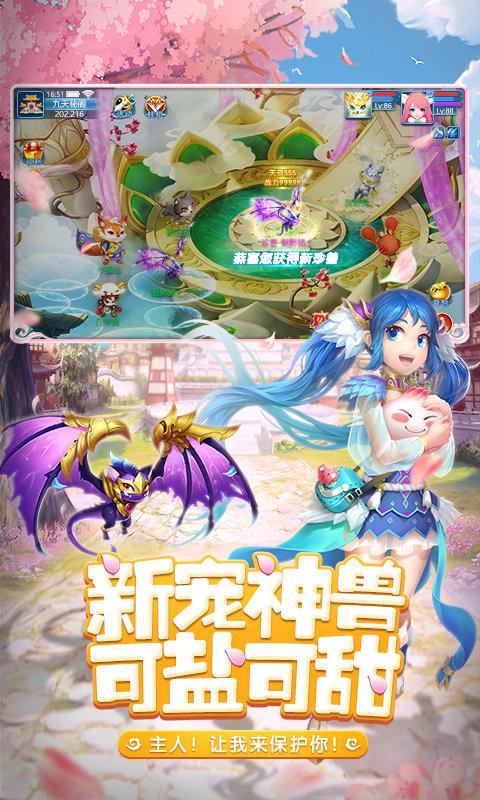 天书奇谈九游客户端下载,回合制手游,卡牌手游,九游手游,天书奇谈