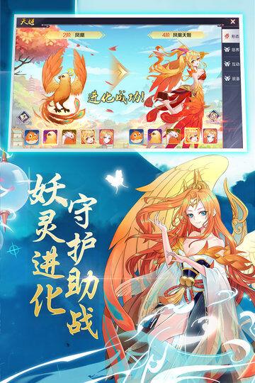 神姬幻世录游戏下载,神姬幻世录,修仙手游,冒险手游