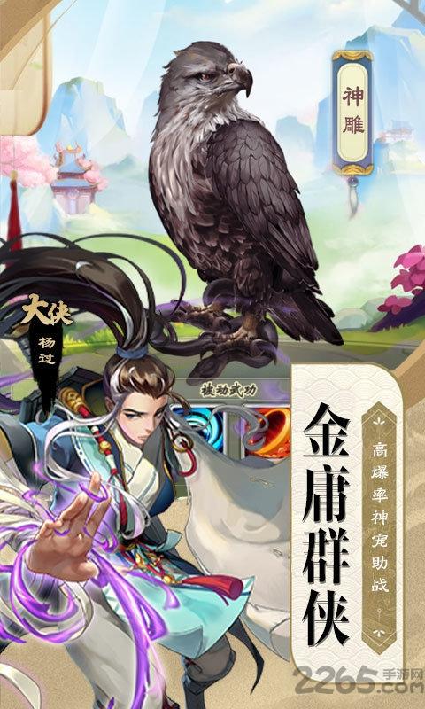 神鲷单机版官方版下载,神鲷,武侠手游,竞技手游
