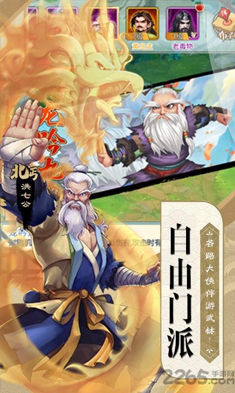 神鲷单机版官方版下载,神鲷,武侠手游,竞技手游