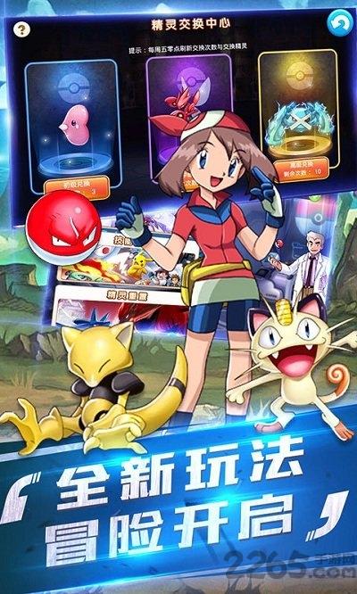 精灵宝贝复刻手游下载,精灵宝贝复刻,精灵手游,回合手游,对战手游