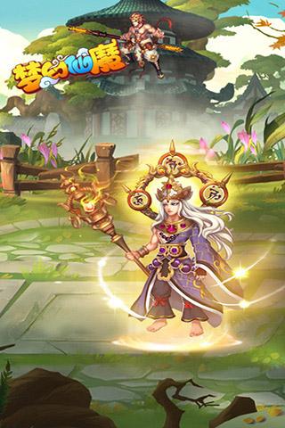 梦幻仙魔历史版下载,梦幻仙魔,西游手游,pk手游,仙侠手游