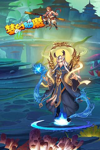 梦幻仙魔历史版下载,梦幻仙魔,西游手游,pk手游,仙侠手游