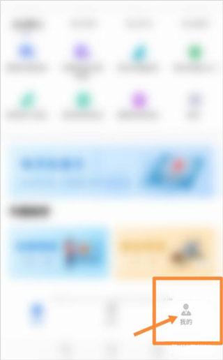 中油员工宝最新版官方(改名昆仑ulink)下载,中油员工宝,办公app,中油app