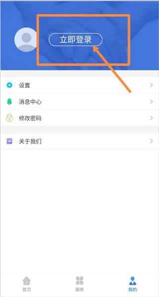 中油员工宝最新版官方(改名昆仑ulink)下载,中油员工宝,办公app,中油app