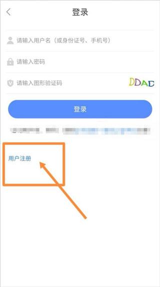 中油员工宝最新版官方(改名昆仑ulink)下载,中油员工宝,办公app,中油app