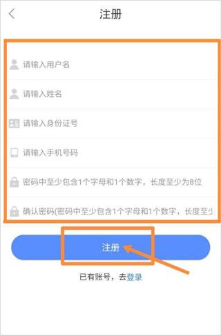 中油员工宝最新版官方(改名昆仑ulink)下载,中油员工宝,办公app,中油app