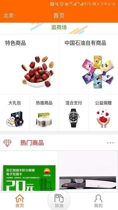 中油员工宝最新版官方(改名昆仑ulink)下载,中油员工宝,办公app,中油app