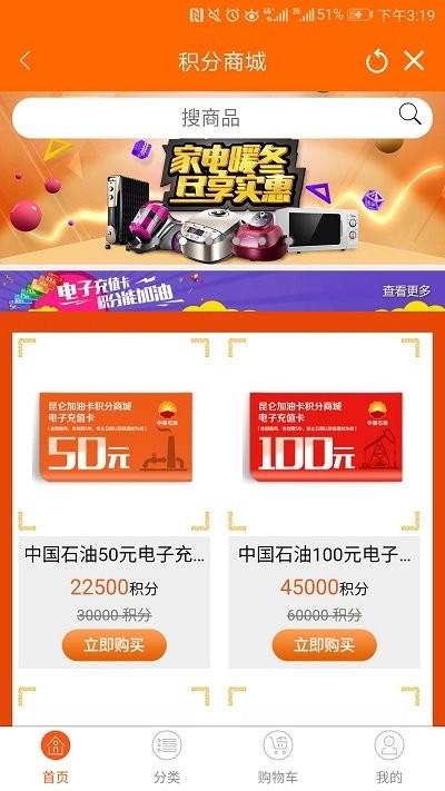 中油员工宝最新版官方(改名昆仑ulink)下载,中油员工宝,办公app,中油app