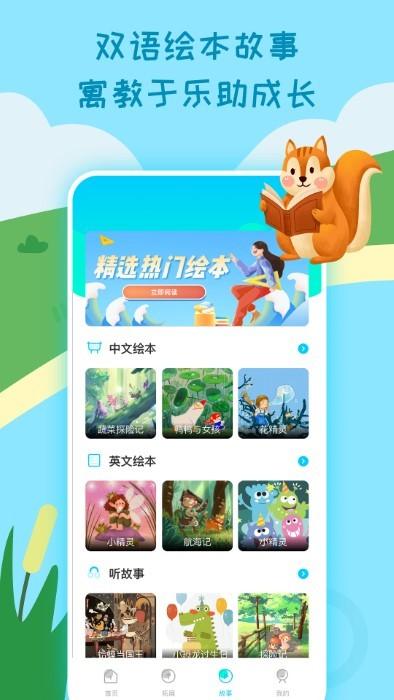 小学生课堂app下载,小学生课堂,课堂app,学习app