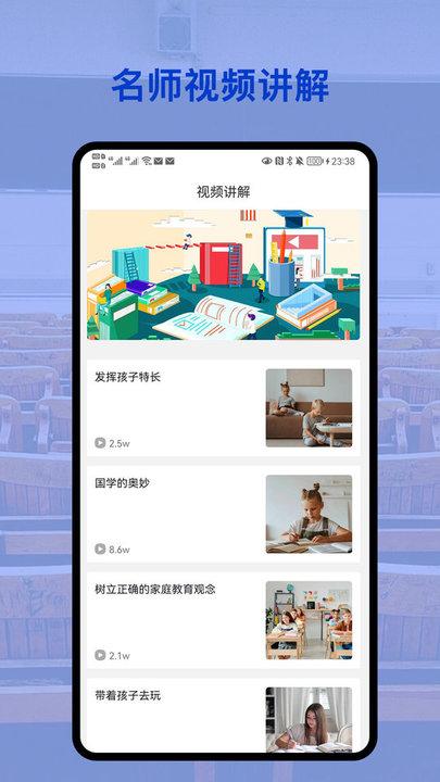 会对作业答案app下载,会对作业答案,作业app