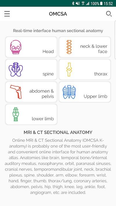 omcsa医学app下载,omcsa,医学app,ct影像app