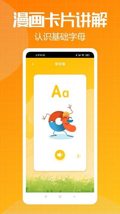 新希望早教官方版下载,新希望,教育app,早教app