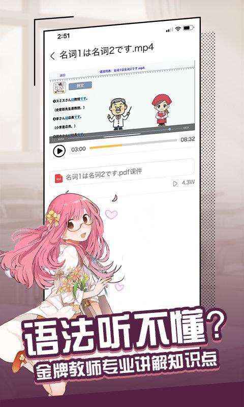 大外app下载,大外,英语app