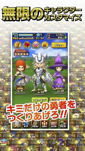 星之勇者斗恶龙手游台服下载,星之勇者斗恶龙,冒险游戏,rpg游戏