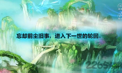 橙光游戏清魂引下载,皇后养成,橙光手游,养成手游,h5手游