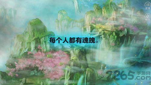 橙光游戏清魂引下载,皇后养成,橙光手游,养成手游,h5手游