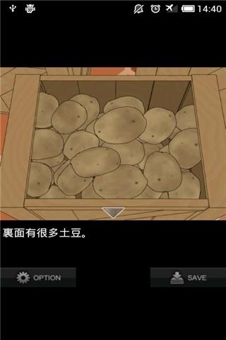 被盯上的小紅帽内购破解版下载,被盯上的小紅帽,解谜游戏,逃脱游戏