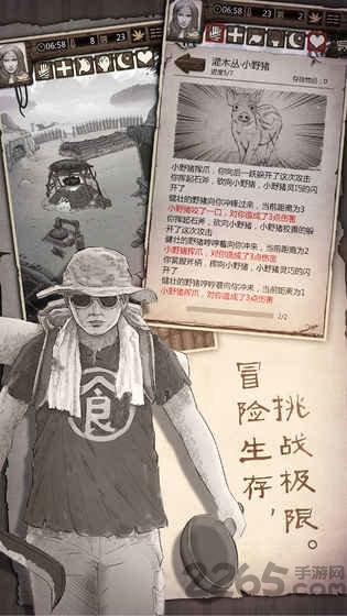 守望猎手成就点破解版下载,守望猎手,冒险游戏,生存游戏