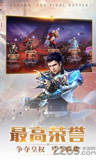幻神奇缘微信版下载,幻神奇缘,魔幻手游,pk手游,腾讯手游