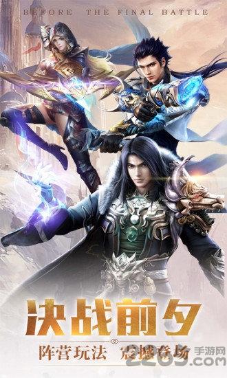 幻神奇缘微信版下载,幻神奇缘,魔幻手游,pk手游,腾讯手游