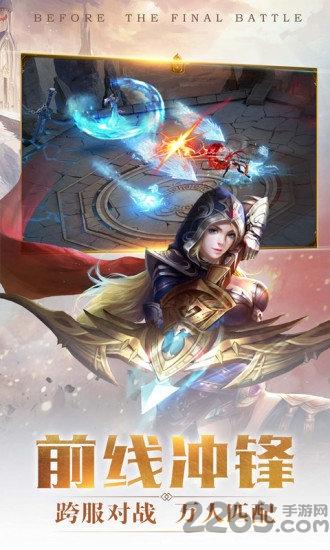 幻神奇缘微信版下载,幻神奇缘,魔幻手游,pk手游,腾讯手游