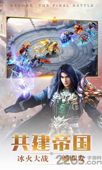 幻神奇缘微信版下载,幻神奇缘,魔幻手游,pk手游,腾讯手游