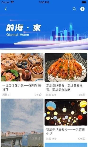 深港澳税收家app下载,学习app,财务app,深港澳税收家