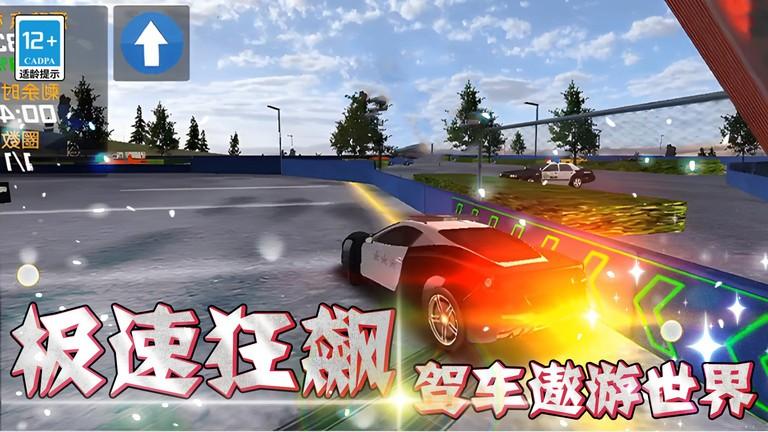 天天漂移3d小游戏下载,天天漂移3d,赛车游戏,漂移游戏