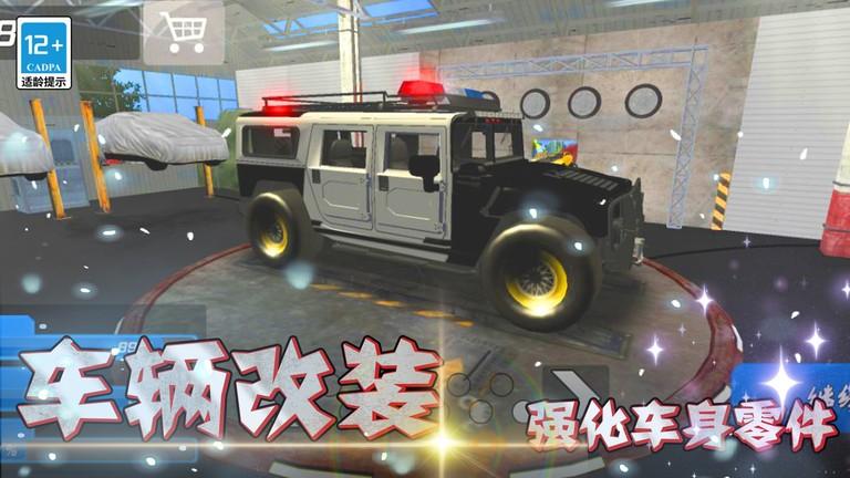 天天漂移3d小游戏下载,天天漂移3d,赛车游戏,漂移游戏