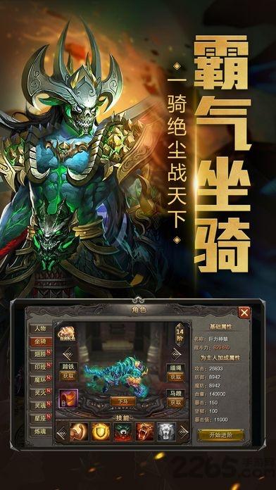火龙屠城内购破解版下载,火龙屠城,冒险手游,prg手游