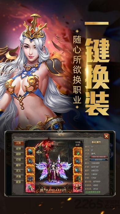 火龙屠城内购破解版下载,火龙屠城,冒险手游,prg手游